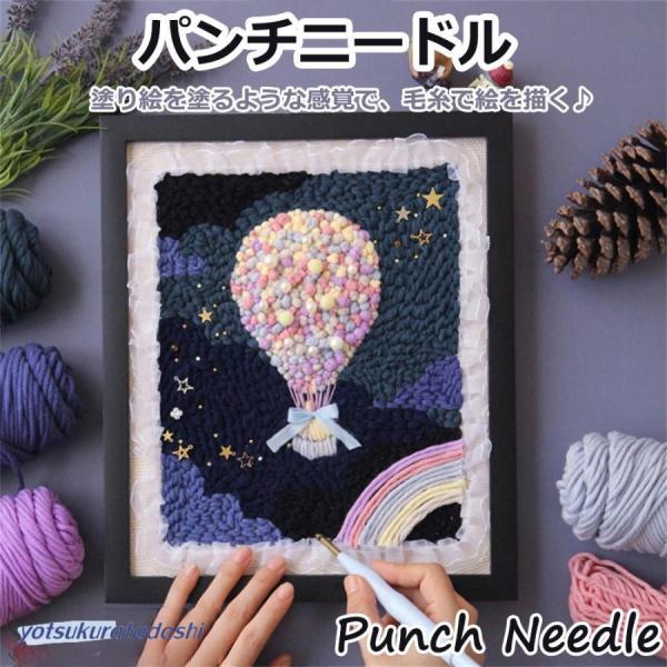 チベット製　ラサ　手縫い　ハンドメイド　刺繍入りダークブルー布地　アート 爆買 パンチニードル 材料道具キット 刺繍 手芸材料セット 刺繍枠