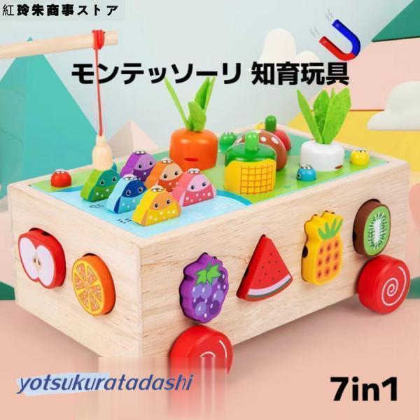 木のおもちゃ　まとめ売り 楽天市場】[積み木 積木 赤ちゃん]積木バスケット〈25pcs