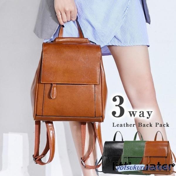リュック レディース 革 バックパック 可愛い 3way ショルダー リュック レディース 革 バックパック 可愛い 3way ショルダー
