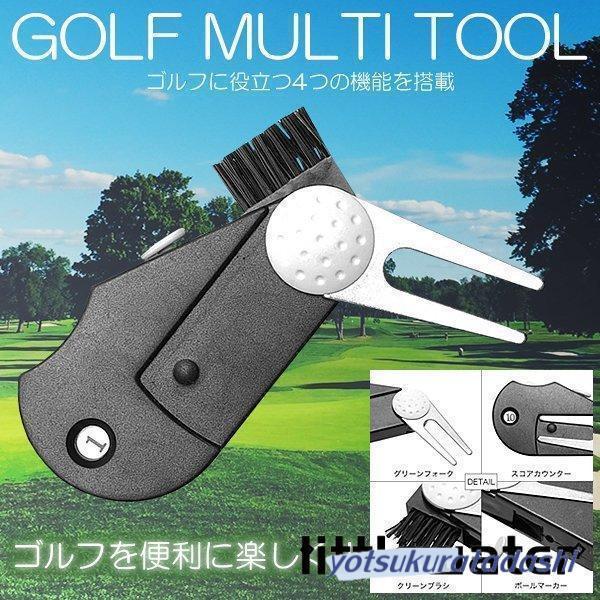 爆買 グリーンフォーク ゴルフフォーク 折りたたみ ボールマーカー