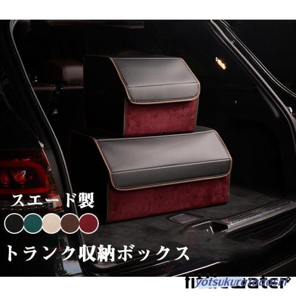 トランク 収納ボックス 折り畳み スエード製 ボア 大容量 多機能 持ち手 トランク収納 後部座席 収納 収納ポケット