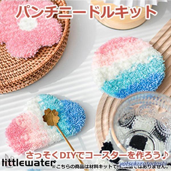 yotsukuratadashi_ytkr241114-