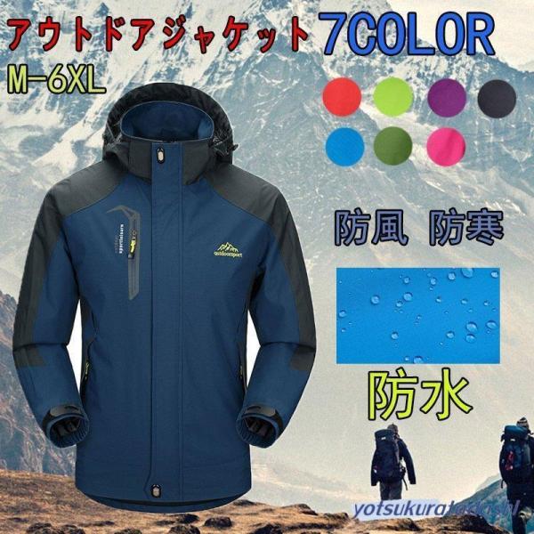 【タグ付き】スノボ ウェア スキー ジャケット マウンテンパーカー 楽天市場】【10％OFFクーポン配布中！】ザ ノースフェイス