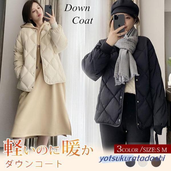 ライトダウンキルトショートブルゾン URBAN RESEARCH DOORS｜『一部WEB限定カラー』ライトダウン