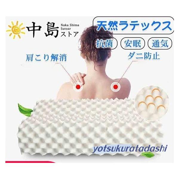 枕 まくら ピロー ラテックスピロー ラテックス 天然 快眠 55×35cm 肩こり 抗菌 ダニ防止 低反発 いびき防止 肩こり解消 肩こり対策 ボディピロー商品詳細：カラー：/画像通りサイズ：/55*35cm【商品説明】★天然ラテックスの...