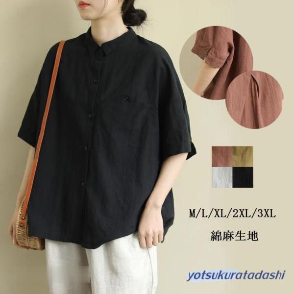 ≪M.&kyoko ≫ リネン 半袖ブラウス　　ポケット付　期間限定お値下げ cf-223hf707-cjek-1.jpg