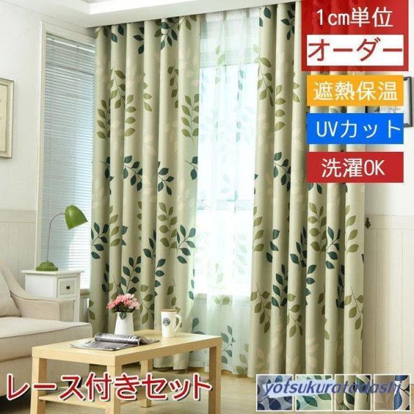 yotsukuratadashi_ytkr25227-new383