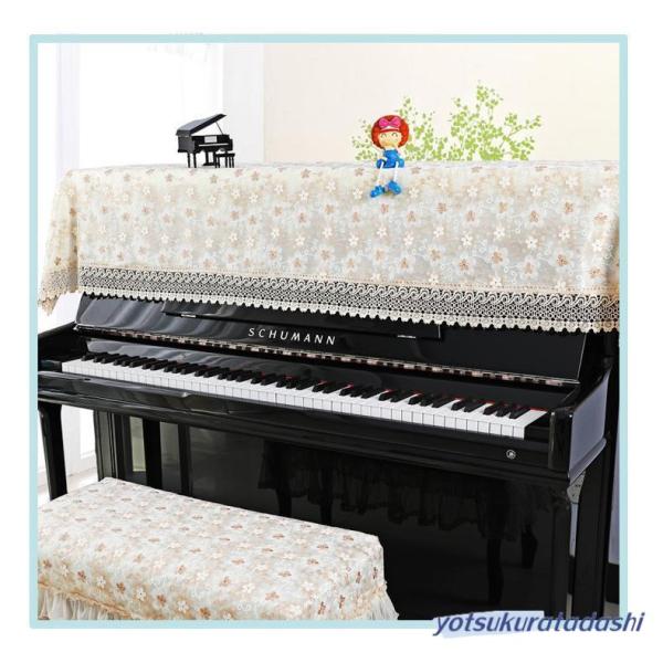 生産国：中国素材：ポリエステルサイズ：90*200CM　ピアノカバー アップライト トップカバー ピアノ シンプル エレガント 欧式 洋風 ピアノカバー レース ハーフ エレガントサイズはレースを含んだサイズになります。多少の誤差はあります...