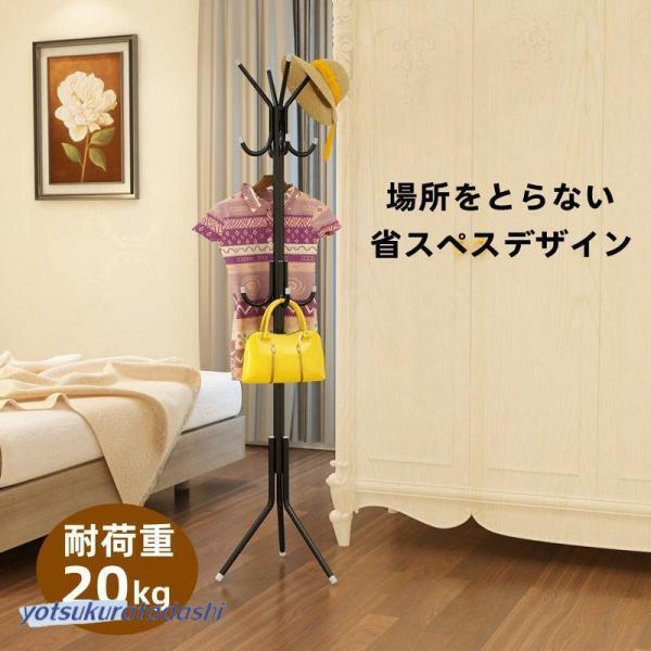 ■商品サイズ（cm）：幅約45ｘ奥行約45ｘ高さ約175■重量（kg）：約1.5kg何もない空間を有効に使う。欲しいところに収納を作る。空間を有効活用するスタイル。艶消しスチールのすっきりとしたデザイン。◆艶消し塗装のマットスチール落ち着い...