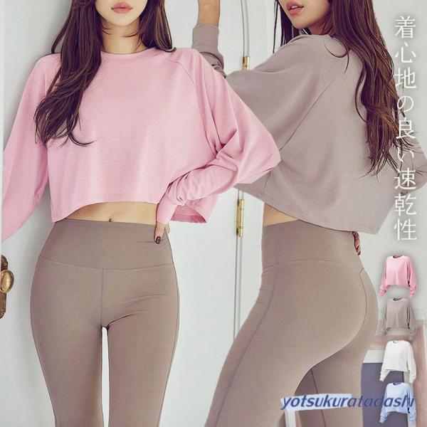 ヨガ・ピラティス ESSENTIAL DOUBLE STANDARD CLOTHING 38 ヨガ・ピラティス ESSENTIAL DOUBLE STANDARD CLOTHING 38 ヨガウェア