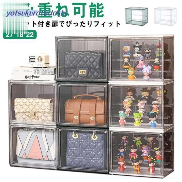 アクリルケース ミニフィギュア 収納ケース コレクションケース 収納ボックス 防塵 クリアケース 透明  ディスプレイケース 積み重ね可能 展F　27*18*22サイズ表の実寸法は商品によって多少の誤差がある場合がございます。