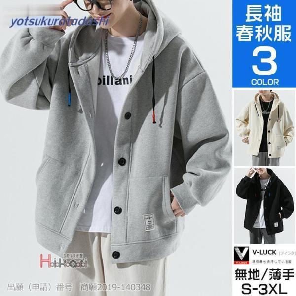 yotsukuratadashi_ytkr25311-man19