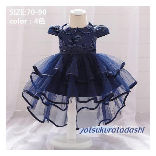 セレモニードレス ベビー服 赤ちゃん 新生児 出産祝い お宮参り 結婚式 ピアノ発表会 七五三 ベビードレス 60 70 80 90セレモニードレス ベビー服 赤ちゃん 新生児 出産祝い お宮参り 七五三 結婚式 ピアノ発表会 ベビードレス...