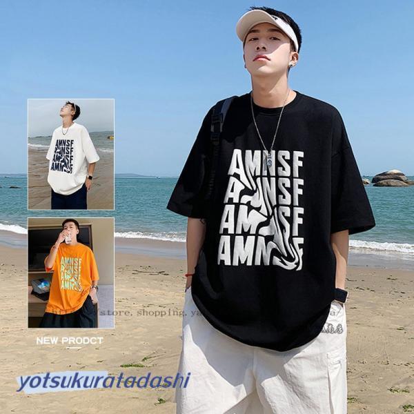 メンズ 学生 半袖 長袖 まとめ売り Tシャツ ニット帽 爆買 Tシャツ メンズ おしゃれ 半袖Tシャツ 丸首 クルーネック サマー