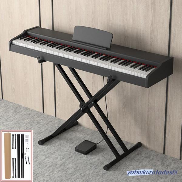 1年保証 キーボードスタンド 7段階調整 X型 折りたたみ 電子ピアノ 台