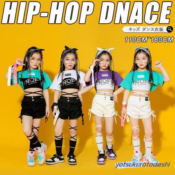 清水エスパルスチア　キッズ　ダンス衣装　ボンボンインナー　ヘアゴムセット　130 キッズ ダンス 衣装 ヒップホップ へそ出し トップス セットアップ 赤