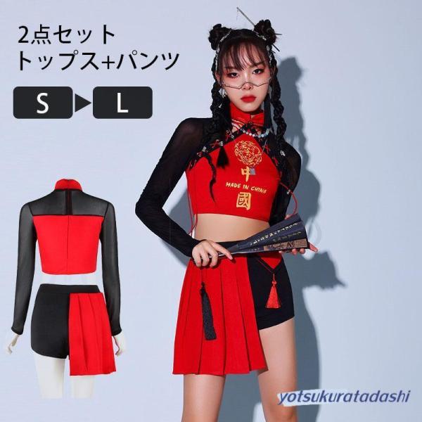爆買 ダンス衣装 大人 衣装 ヒップホップ レディース ダンス 上下 へそ