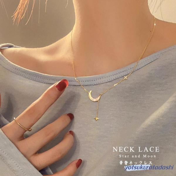 ネックレス レディース 韓国 ジュエリー : 四倉忠ショップ - 通販