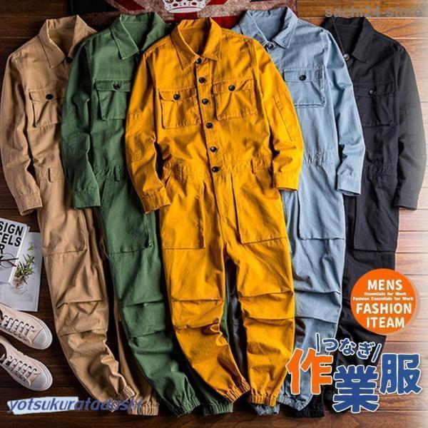 商品詳細:カラー:/A01/A02/A03/A04/A05サイズ:/S/M/L/XL/2XL/3XL/4XL■商品説明作業着用はもちろん、お祭り、ダンススーツ、のホームウェアとして着こなし、部屋着用としてなど、シーンに応じて多彩な着こなしを...