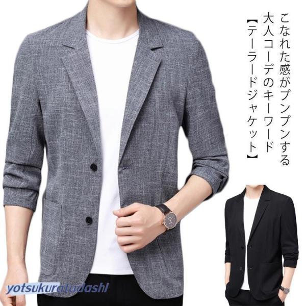 爆買 麻ジャケット メンズ 春夏用 テーラードジャケット サマー