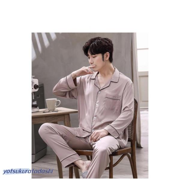 シルク パジャマ メンズ 上下セット 保湿 長袖 長ズボン セット ルーム