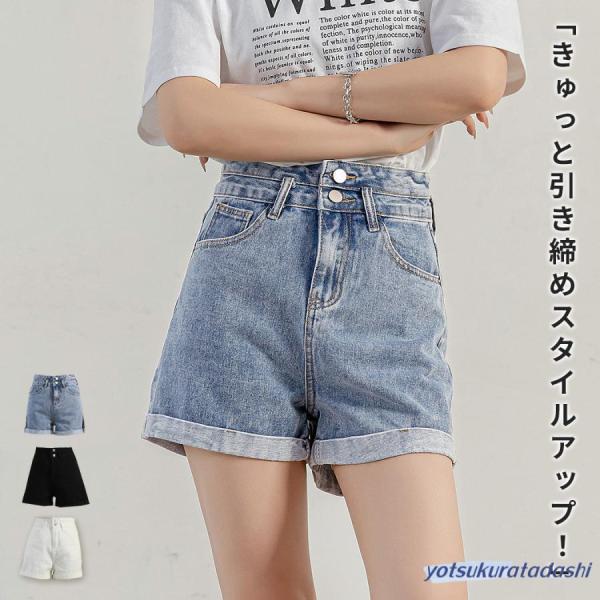 デニム ショートパンツ レディース ボトムス ダメージ デニム ショートパンツ レディース ボトムス ダメージ