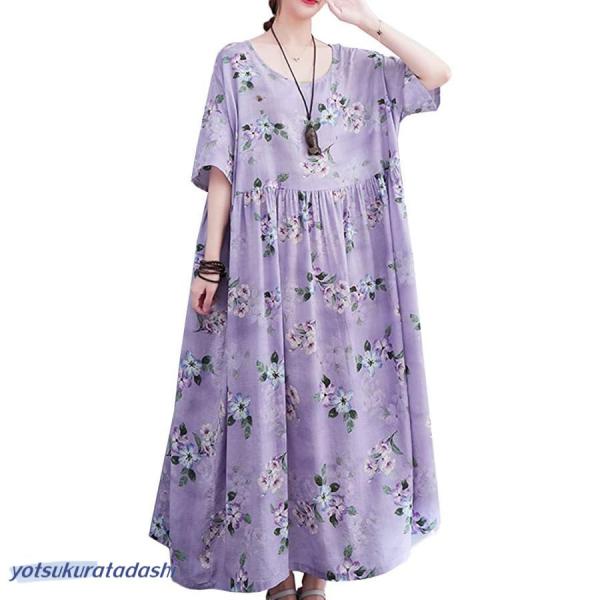 パラスパレス　美品　麻 花柄ワンピース 爆買 レディース パープル 花柄ワンピース 綿麻ワンピース 夏