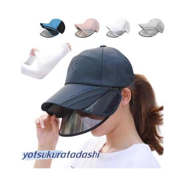 日除け帽子 つば広 UVカット サングラス付き レディース メンズ