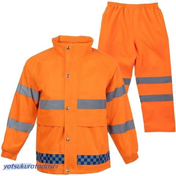 リバーシブル 雨衣 両面 白&黒　雨合羽 レインスーツ 反射帯　リフレクト リバーシブル 雨衣 両面 白&黒 雨合羽 レインスーツ 反射帯