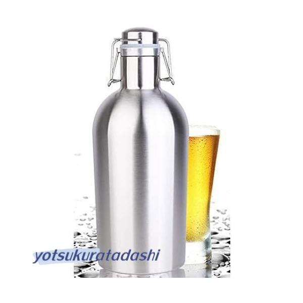 水筒 2リットル ビールボトル 真空断熱 魔法瓶 ウォーターボトル
