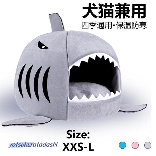 XXS:リス、ハムスターなどのペットに適していますXS:0-2KgS:1-4KgM:3-8kgM:7-13kg適応種；小型犬、中型犬、大型犬、猫この商品を選んだ3つの理由◆POINT：1♪【ぐっすり眠れる】よい生地でペットがぐっすり眠れる。...