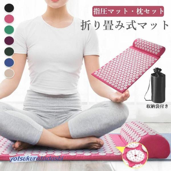 製品特長筋肉の緊張を解放する指圧マッサージマットと首枕です。綿100％と高品質のABS製素材を使用。指圧ディスクが並んだマッサージマットと枕は、ソフト泡で満たされており、フルボディのサポートに最適です。使用効果10〜15分使用：身体のペプチ...