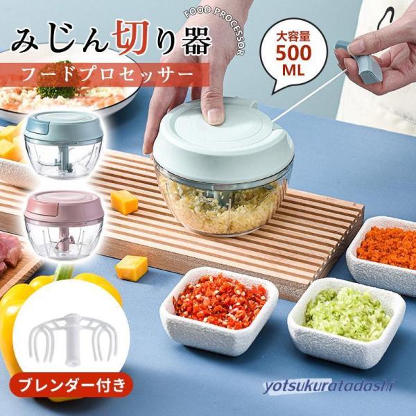 yotsukuratadashi_ytkr25902-urj190
