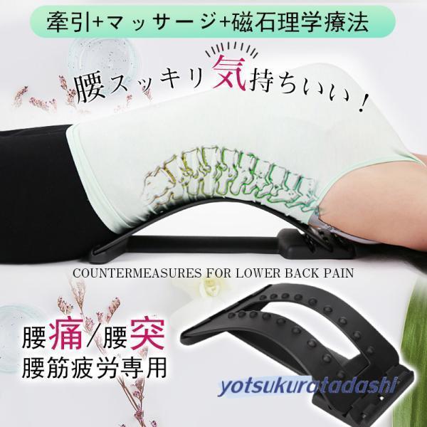 商品詳細:【柔道整復師が推薦】バックストレッチャー 背中 ストレッチ 腰 背筋 伸ばし 器具 ツボ押し 健康グッズ プレゼント おすすめ  ギフト プレゼント 敬老の日 母の日 プレゼント 腰を伸ばす 背中を伸ばす 腰伸ばし 背中伸ばし バ...