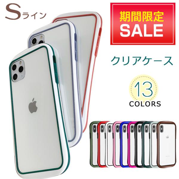 iPhone SE3 iPhone 12 ケース 12 Pro MAX 12 11 Pro 12 11 mini 11 