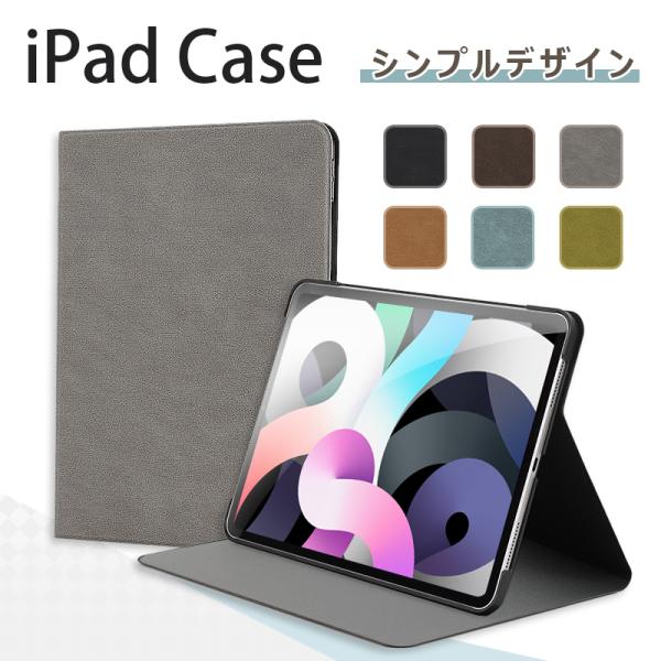 対応機種iPad Pro 11インチ 第4世代(2022年発売) A2759 A2435 A2761 A2762iPad Pro 11インチ 第3世代(2021年発売) A2377 A2459 A2301iPad Pro 11インチ 第2世...