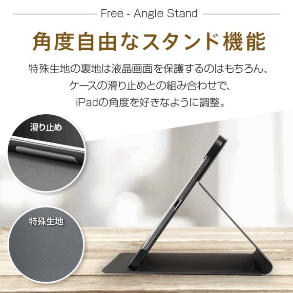 yottego_yo-10122-ipad01w_3_d_20220729164524