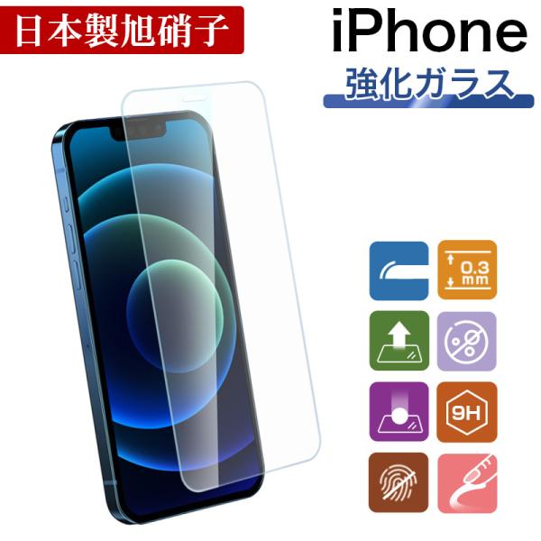 [Release date: August 30, 2024]対応機種iPhone 16eiPhone 16 Pro MAXiPhone 16 ProiPhone 16 PlusiPhone 16iPhone 15 Pro MAXiPhon...