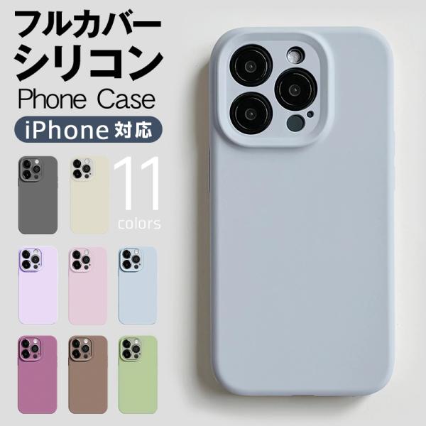 iPhone 16 スマホ ケース 携帯ケース シリコンケース カメラレンズ保護 耐衝撃 かわいい15 14 Pro Max Plus 13 Pro Max 13Pro 12 Pro Max 爆買