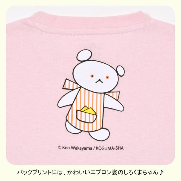 ネコポス送料無料 しろくまちゃんのほっとけーきtシャツ おとな 大人 こぐまちゃん しろくまちゃん Kc Kad K018 よつば洋品店ヤフーショップ 通販 Yahoo ショッピング