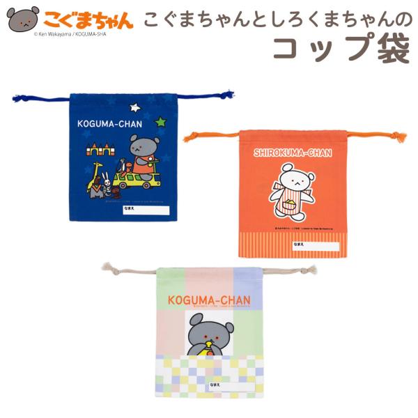 Rbv ܂Ƃ낭܂ { ܂ 낭܂ ct ۈ牀 j̎q ̎q Rbv