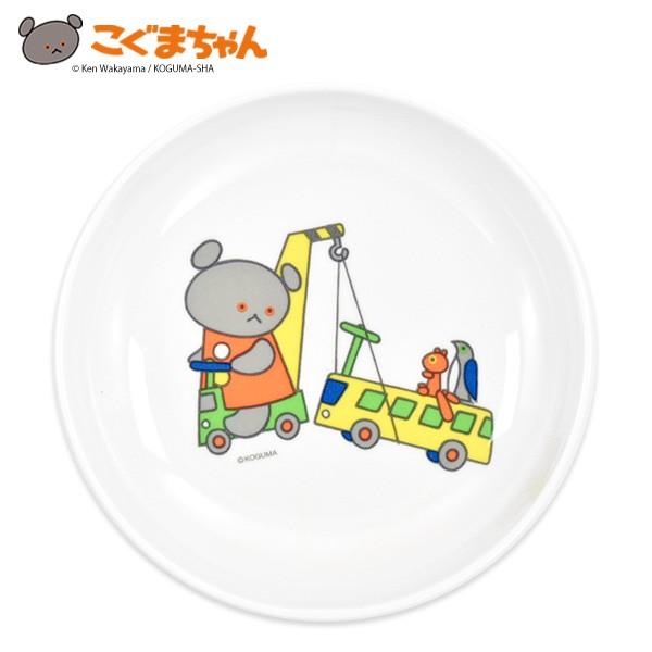 こぐまちゃんのメラミン菜皿 小 F13 6cm 日本製 食洗機ok ベビー食器 子供用食器 軽量 こぐまちゃんとしろくまちゃん Kk D10 よつば洋品店ヤフーショップ 通販 Yahoo ショッピング