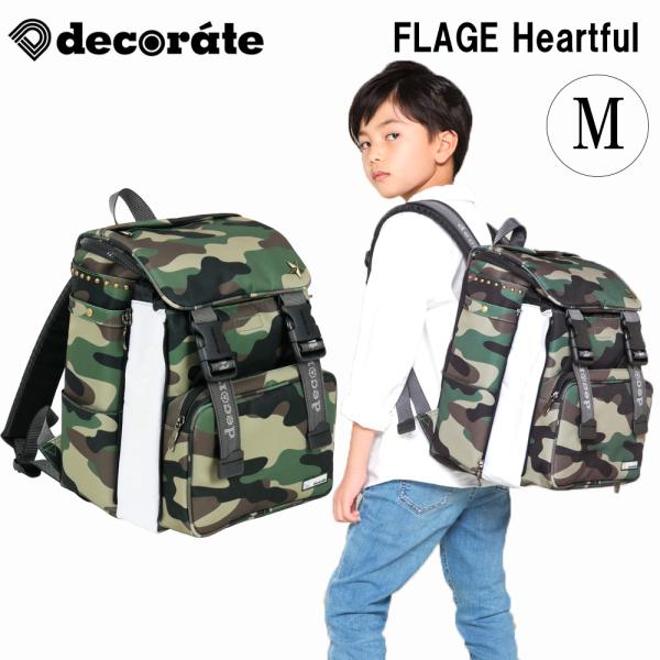 decorate FLAGE Heartful キッズバッグ リュック Mサイズ 20