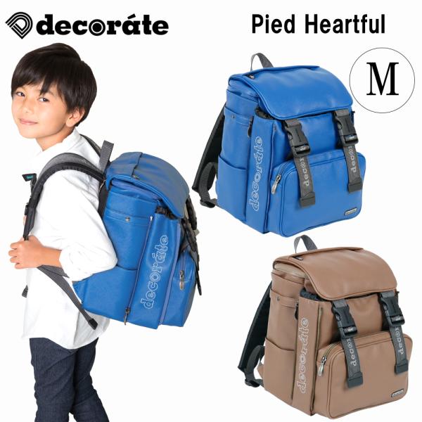 decorate Paid Heartful キッズバッグ リュック Mサイズ 20 decorate Paid Heartful キッズバッグ リュック Mサイズ 20