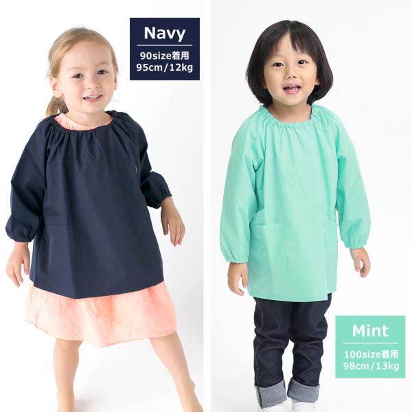 ☆ ゆっけ☆ブレザー100+スモック120×2、スモック90 qo-yy380_1.jpg