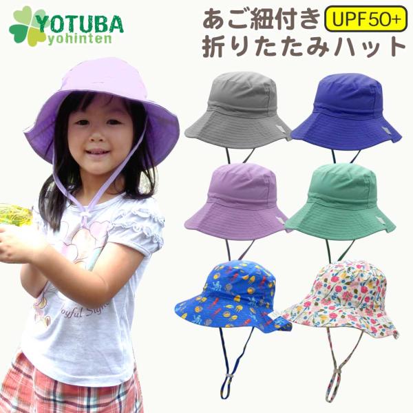 qp ܂肽 nbgRt Xq UPF50 O΍ pbJu g U AEghA LbY qp  ΗmiX