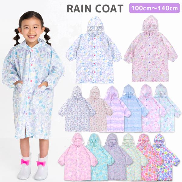 120～130　新品入り全部おまとめ☆ユニコーン・レインボー・パープル系女の子 yotuba-y_ya-coatg