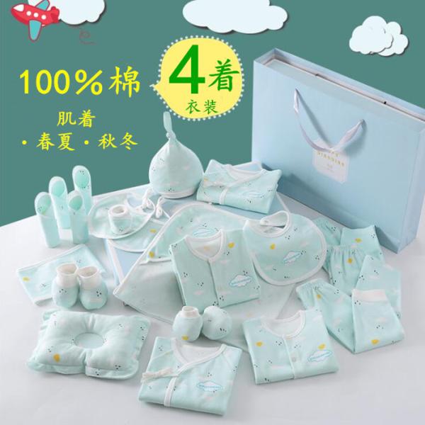 新生児 退院 服 女の子 春夏 みんな探してる人気モノ 新生児 退院 服 女の子 春夏 キッズ ベビー マタニティ