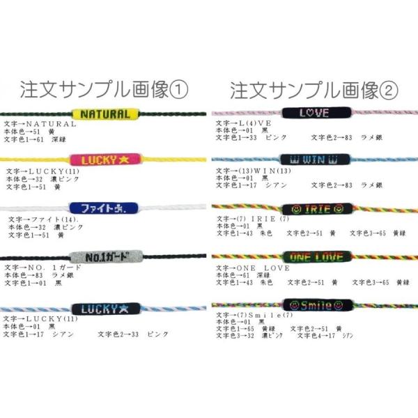 名入れ 好きな文字が入るミサンガアンクレット 足専用 配色も選べるオーダーメイド デザイナーはあなた 最大８文字まで入ります Buyee Buyee 日本の通販商品 オークションの代理入札 代理購入