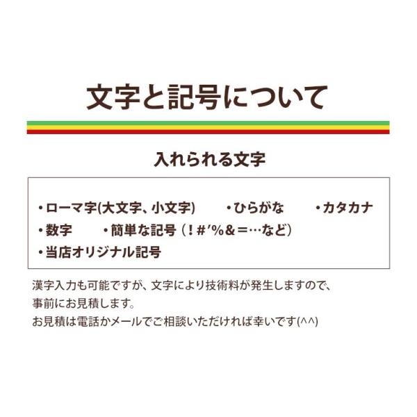 好きな文字が入るミサンガ 配色も選べるオーダーメイド スタイリッシュな3本ライン入りのサイドラインタイプ 最大17文字まで入ります Buyee Buyee 提供一站式最全面最專業現地yahoo Japan拍賣代bid代拍代購服務 Bot Online